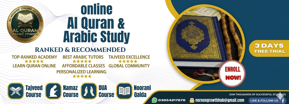 Al-Mus'hif Online Academy banner