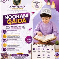 Online Quran Academy creative